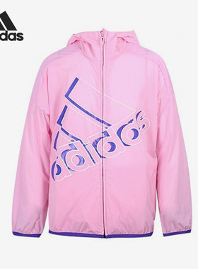 Adidas/阿迪达斯官方正品当季新款透气休闲小童运动外套HT4911