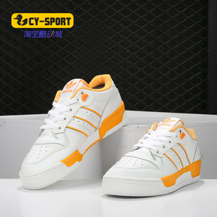 鞋 Adidas EE4656 男女休闲运动复古经典 LOW 阿迪达斯正品 RIVALRY