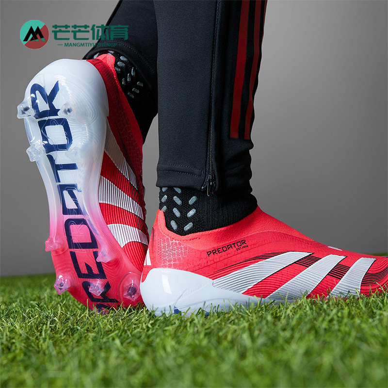 Adidas/阿迪达斯正品新款男士训练比赛无鞋带足球鞋ID3877