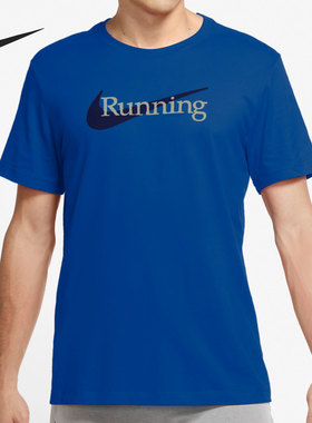 Nike/耐克正品2021夏季新款男子休闲透气舒适短袖T恤 CW0946-481