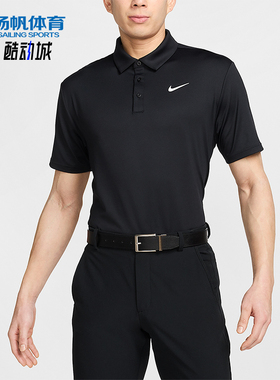Nike/耐克正品Dri-FIT男士透气套头高尔夫运动POLO衫FZ7482-010