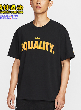 Nike/耐克正品春季男士日常休闲轻便简约经典篮球T恤IH8580-045