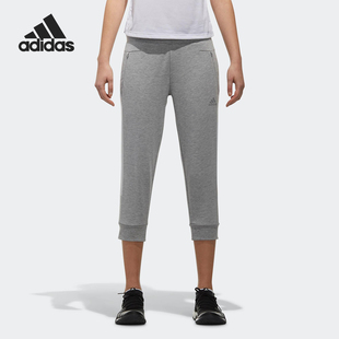 当季 女裤 新款 运动裤 DT2514 Adidas 针织休闲七分裤 阿迪达斯正品