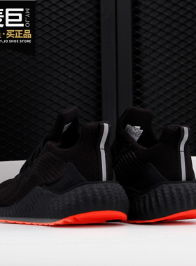 Adidas/阿迪达斯官方正品Alpha Boost 男女缓震跑步运动鞋 EH3317