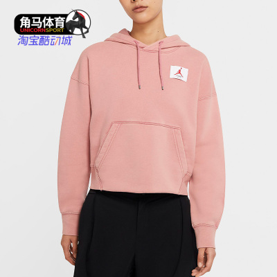 Nike/耐克正品秋女子舒适运动休闲时尚卫衣套头衫CV7738