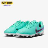 DV4339 Nike 300 中端HG男士 低帮运动足球鞋 耐克正品 传奇10