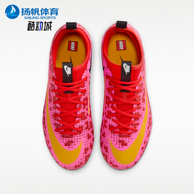 Nike/耐克正品新款儿童耐磨时尚系带透气经典足球鞋IQ3580-601