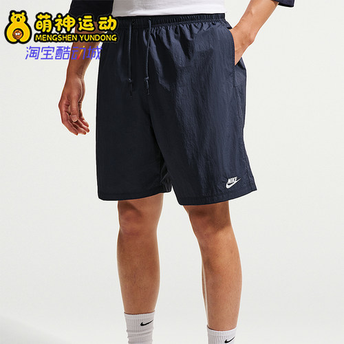 Nike/耐克正品Sportswear Club男士系带运动短裤IF0845-451