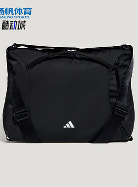 Adidas/阿迪达斯正品2026年春季女士运动收纳便携单肩包KU1535