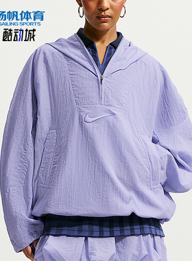 Nike/耐克正品女士轻便连帽简约长袖跑步运动外套IM3995-533