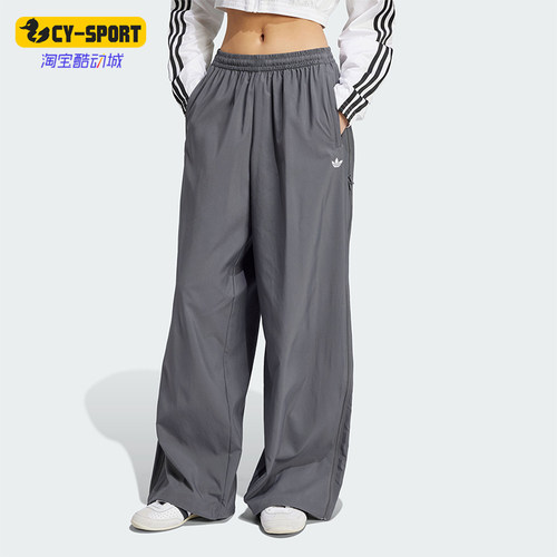 Adidas/阿迪达斯正品三叶草女士梭织宽松休闲运动裤JY8880