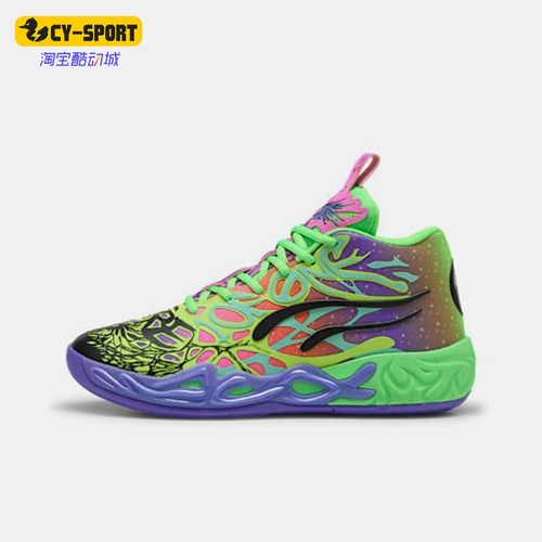 Puma/彪马正品MB.04 LaMelo Ball男女防滑耐磨篮球鞋311309-01