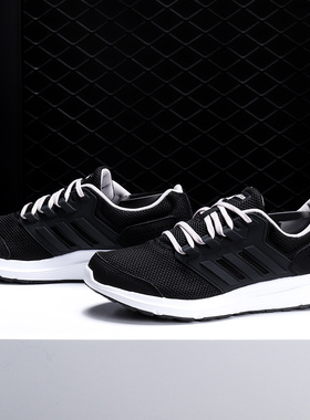 Adidas/阿迪达斯正品 GALAXY 4PE女子黑白低帮休闲跑步鞋B43837