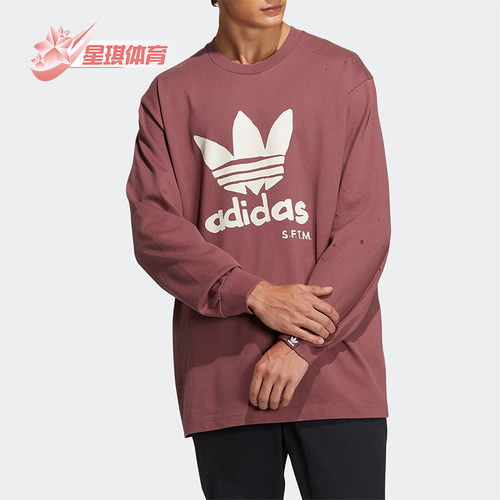 Adidas/阿迪达斯正品三叶草男士针织宽松经典复古透气短袖HS9461