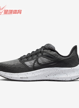 Nike/耐克正品AIR Z0OM PEGASUS 39新款女士透气跑步鞋DH4072-005