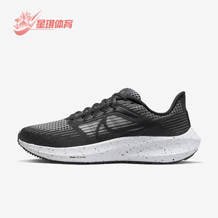 Z0OM PEGASUS 39新款 Nike DH4072 AIR 女士透气跑步鞋 005 耐克正品