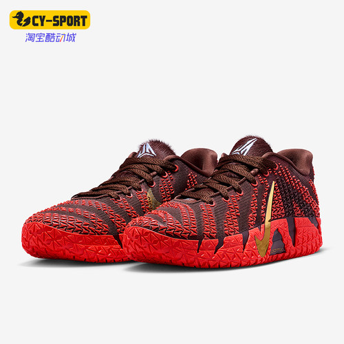 Nike/耐克正品2026春季款男士运动低帮时尚耐磨篮球鞋IB6509-200