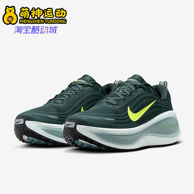 Nike/耐克正品2025男士透气厚底缓震运动公路跑步鞋HV8150-300