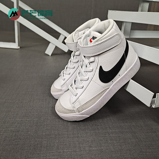 Blazer 秋新品 Mid DA4087 Nike 儿童休闲高帮板鞋 耐克正品