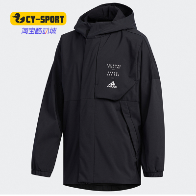 Adidas/阿迪达斯正品 春季新款男大童训练运动外套 FM2910