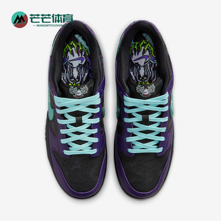 耐克正品 IB2267 DUNK 系带轻便低帮运动透气板鞋 001 LOW男士 Nike