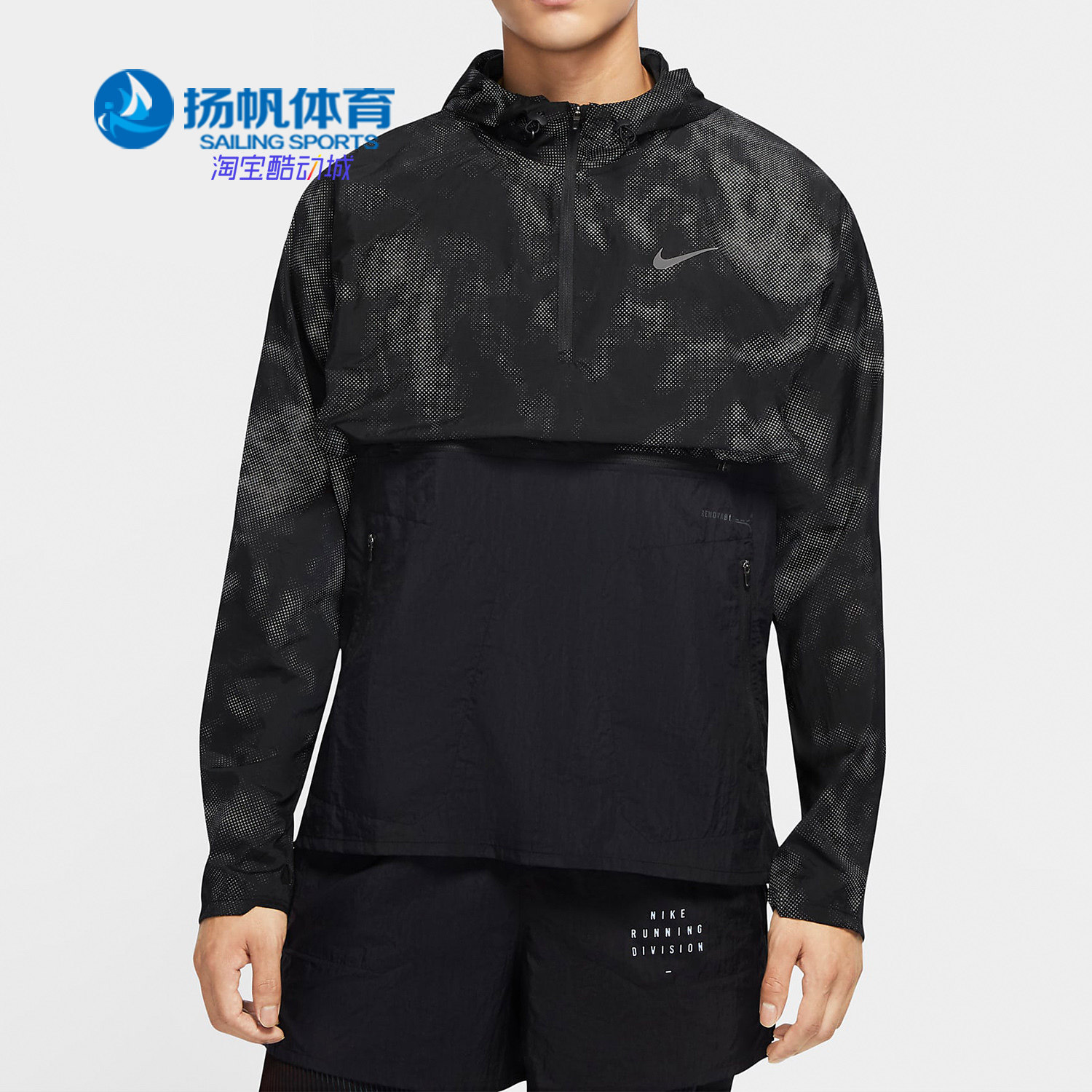 nike/耐克正品秋新款run division flash 男子跑步上衣cu5537