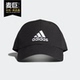 新款 当季 BBALLCAP FK0898 Adidas EMB中性运动帽 阿迪达斯正品