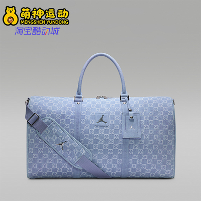 Nike/耐克正品Jordan Monogram 男女款复古经典行李包II6450-412