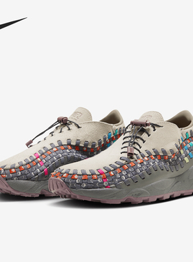 Nike/耐克官方正品当季新款女士编织低帮缓震运动鞋HF0351-120