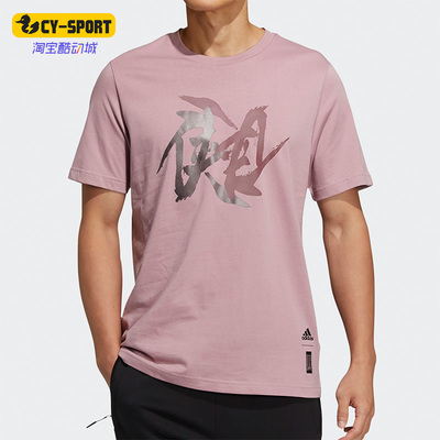 Adidas/阿迪达斯正品春季时尚新款武极系列男子短袖T恤HE5161