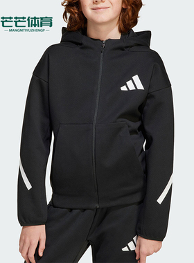 Adidas/阿迪达斯正品秋冬新款大童亲肤柔软运动外套JC7574