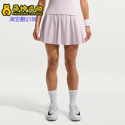 Nike/耐克正品女士运动休闲透气舒适松紧网球裙FZ6513-583