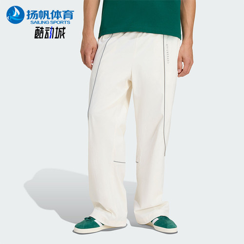 Adidas/阿迪达斯正品三叶草新款男女休闲透气经典运动裤KF0683