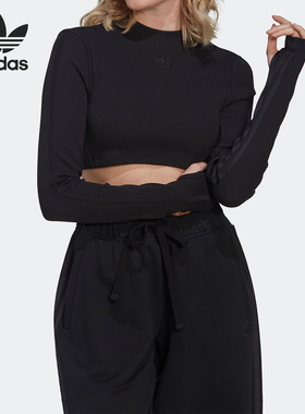 Adidas/阿迪达斯正品三叶草女士圆领短款修身长袖T恤HK7224