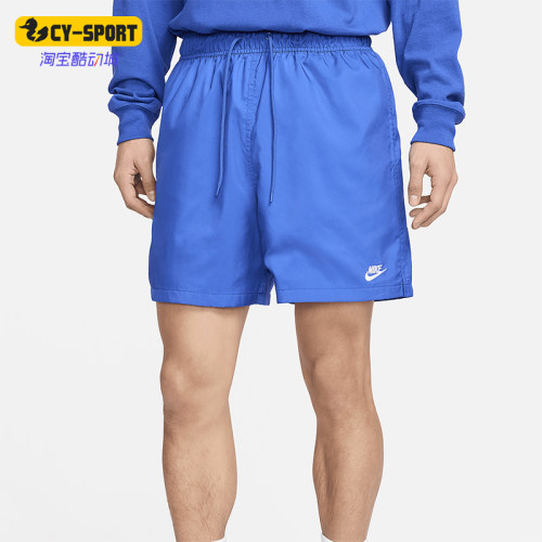 Nike/耐克男士运动短裤