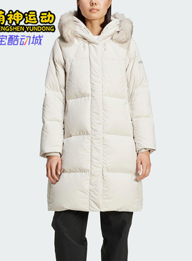 Adidas/阿迪达斯正品冬季女士长款鹅绒保暖时尚耐穿羽绒服KC8486