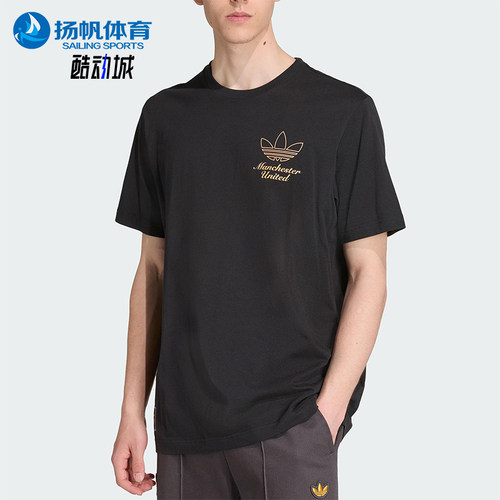 Adidas/阿迪达斯正品三叶草男士运动宽松足球针织透气短袖JN2919