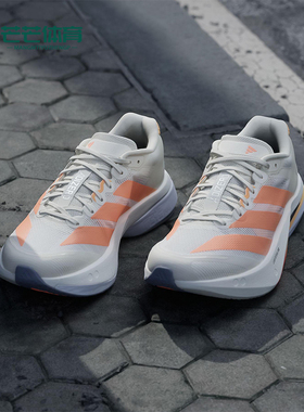 Adidas/阿迪达斯正品ADIZERO BOSTON 13女士经典低帮跑步鞋JP9249