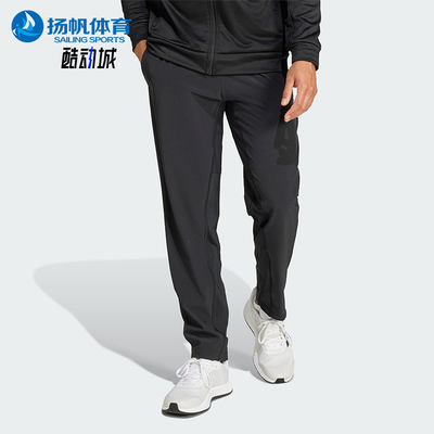 Adidas/阿迪达斯正品2025新款男士梭织透气经典运动健身裤IW8385