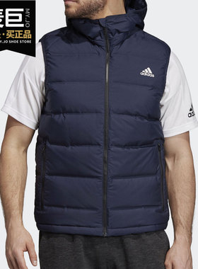 Adidas/阿迪达斯正品当季新款男子Helionic 系列羽绒背心 DZ1393