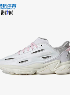 Adidas/阿迪达斯正品三叶草女士经典低帮耐磨休闲运动鞋H04261