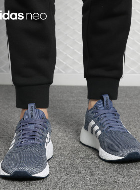 Adidas/阿迪达斯正品NEO男新款运动低帮轻便休闲板鞋B44812