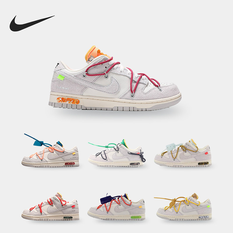 Nike/耐克正品Dunk Low The 50 OW男女同款板鞋DJ0950-110,运动鞋new,板鞋,淘宝优惠券,粉丝福利购,淘宝优惠卷