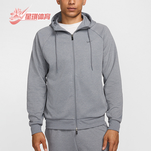 耐克正品 运动连帽拉链外套FZ0967 Primary FIT男士 065 Dri Nike