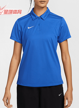 Nike/耐克正品2025春季新款女士修身翻领POLO衫IB8748-450