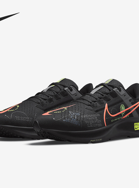 Nike/耐克正品Air Zoom Pegasus 38 男士跑步鞋DN9256-001