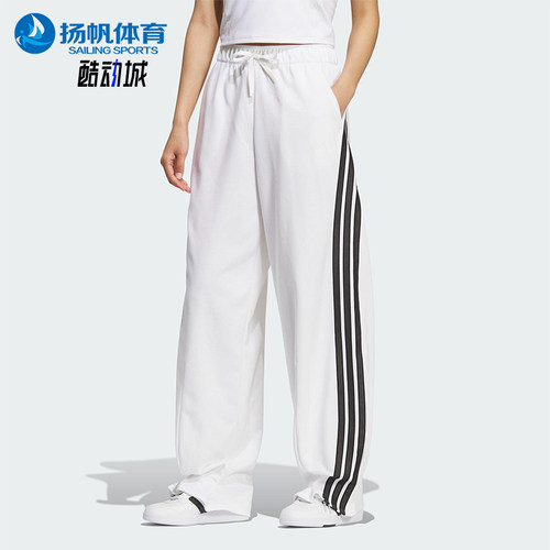 Adidas/阿迪达斯正品S KN ROSE PNT女士运动宽松高腰花苞裤KF4935