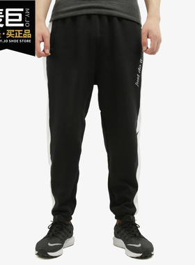Nike/耐克正品当季新款男子运动宽松保暖收口休闲长裤BV5536