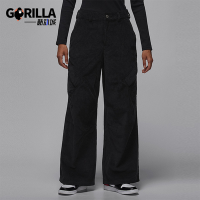 Nike/耐克正品Jordan女士运动灯芯绒宽松柔软轻盈长裤HV0347-010