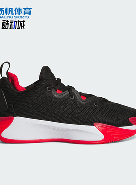 Adidas/阿迪达斯正品INITIATION男士缓震运动实战篮球鞋JS0464
